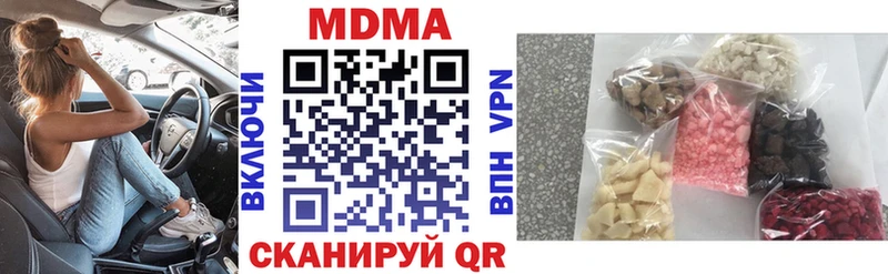 магазин    Усть-Илимск  МДМА crystal 