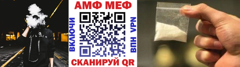 Первитин мет  Усть-Илимск 