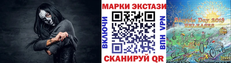 мориарти официальный сайт  гидра рабочий сайт  Усть-Илимск  Марки 25I-NBOMe 1,8мг 