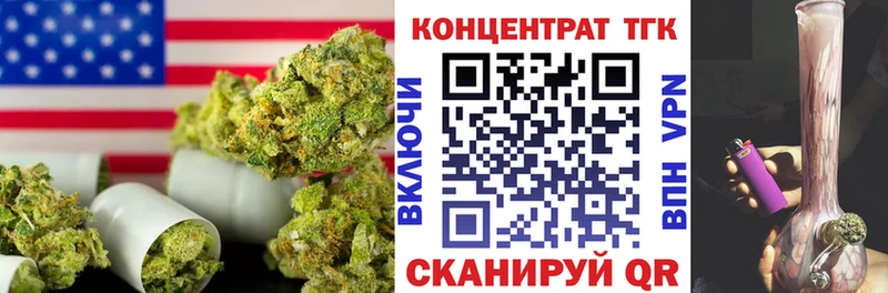 ТГК гашишное масло  Усть-Илимск 
