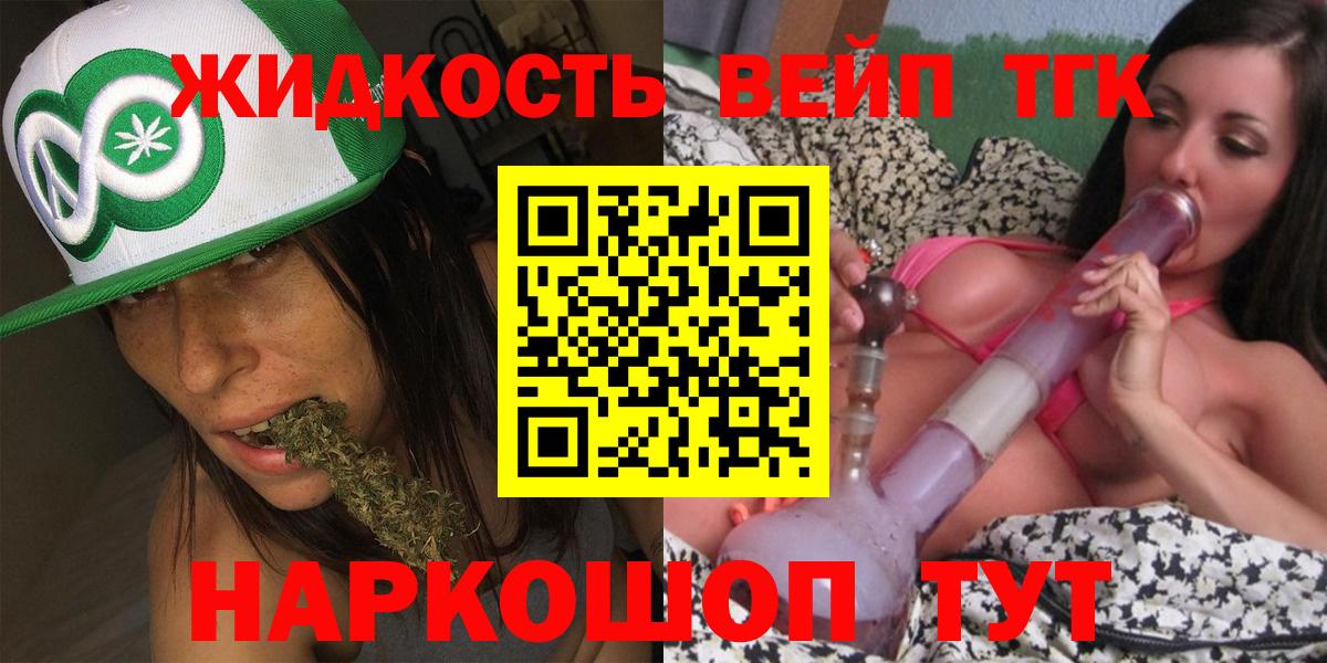Усть-Илимск  ТГК концентрат  Вход с VPN 