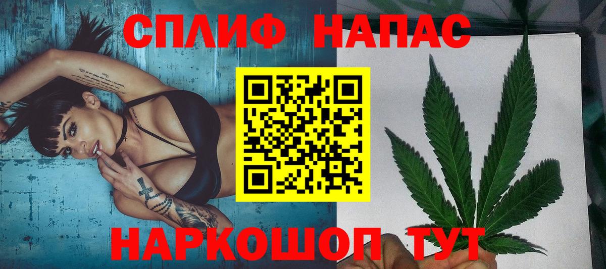 Марихуана гибрид Усть-Илимск