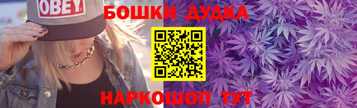 Шишки марихуана Amnesia  Шишки марихуана конопля  Усть-Илимск  Вход с VPN  Марихуана Ganja 